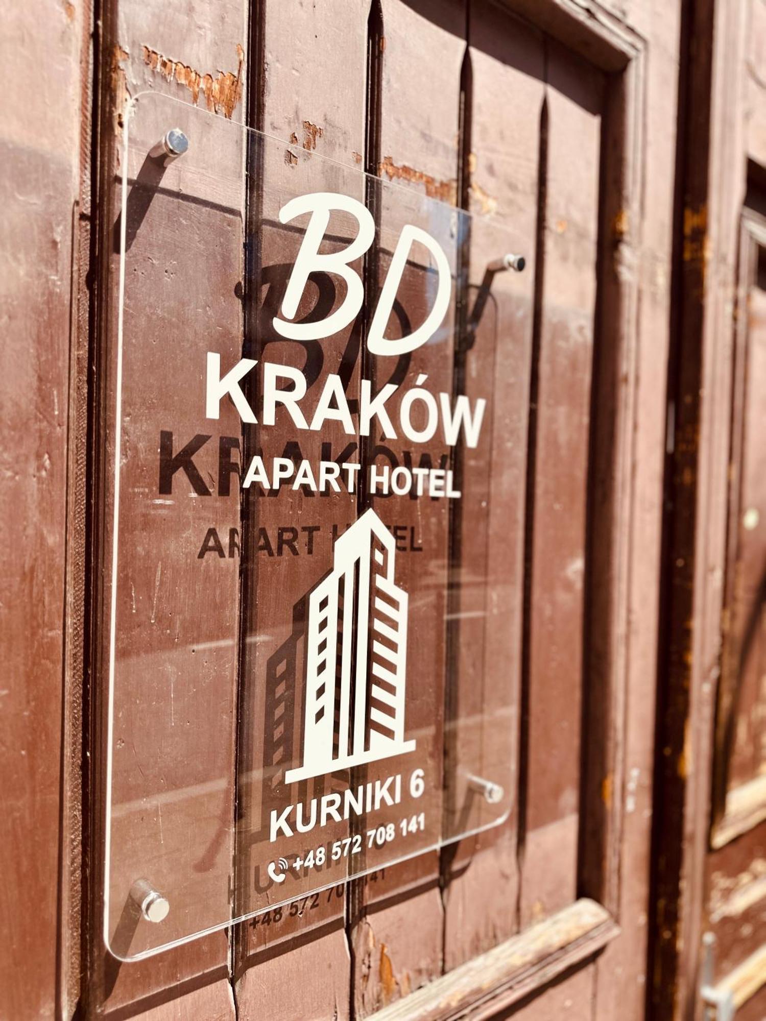 Bd Апартаменти